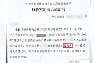 前国门：什琴斯尼和索默都很强且经验丰富，但我觉得前者更胜一筹